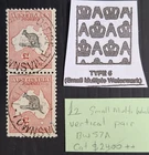 1930 Australia Pair £2.00 Grey&Rose Crimson Kangaroo stamps SMWMK Used $2400.00+