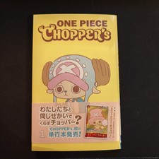 Tony Tony.Chopper [Comic] EB02-003 Prices | One Piece Japanese