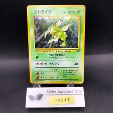 Scyther Holo No.123 Jungle - Japanese Pokemon Card - 1997