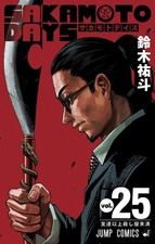 SAKAMOTO DAYS Vol. 1-25 Yuto Suzuki Japanese Comic Manga