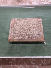 Conte Zulu Playset Hospital Divider Wall VHTF