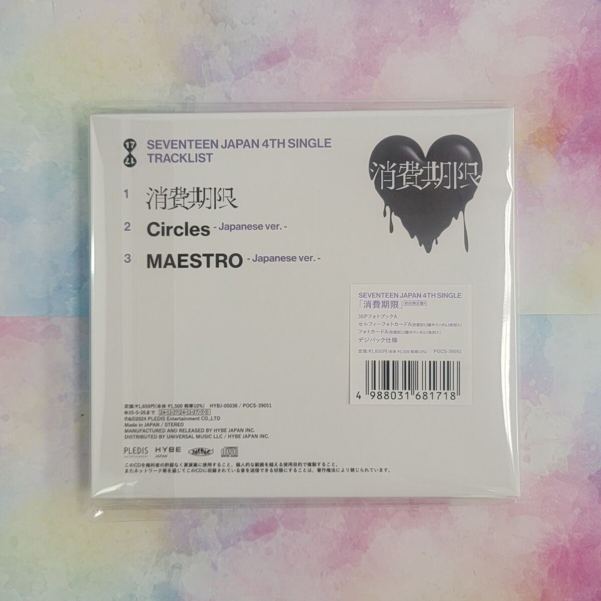 SEVENTEEN SYOHIKIGEN 消費期限 JAPAN 4TH SINGLE Sealed CD SEVENTEEN SYOHIKIGEN 消費期限 JAPAN 4TH SINGLE Sealed CD