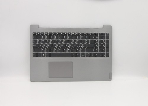 Clavier Repose-mains Lenovo IdeaPad 330-17ICH - Nordic - Gris - 5CB0R48039