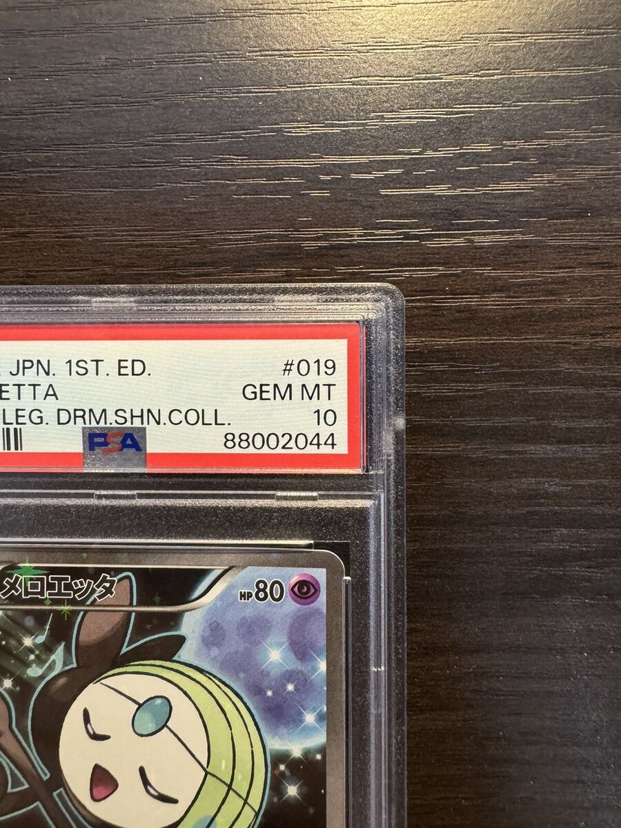 PSA 10 Meloetta 019/036 Mythical Dream Shine CP5 JAPANESE PSA 10 Meloetta 019/036 Mythical Dream Shine CP5 JAPANESE