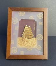 Vintage Japanese Art 3D Gold Foil Art Painting "Smooth Sailing" w/ Wood Frame