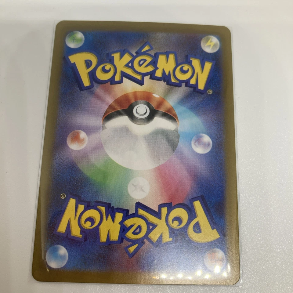 Crustle 067/063 Sv9a: Heat Wave Arena Holo (Japanese) - Image 2 of 4