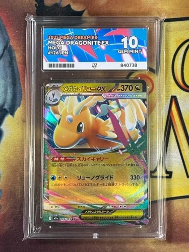 2025 Pokemon Mega Dragonite EX #126 Mega Dream EX ACE 10 Matching Artwork Label