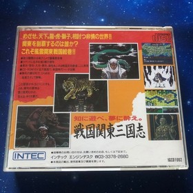 PC Engine Sengoku KanSangokushi PC Engine CDROM2 Map Japan HA