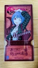 BanG Dream Exhibition Admission Benefit Ticket Style Acrylic Card Yutenji Nyamu