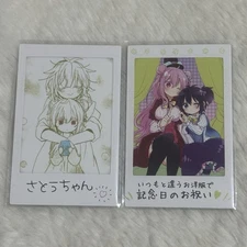 Happy Sugar Life Museum Mini Photocard