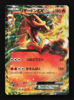 【PSA9】MリザードンEX Charizard メガバトルデッキ PSA9】MリザードンEX Charizard メガバトルデッキ M Charizard