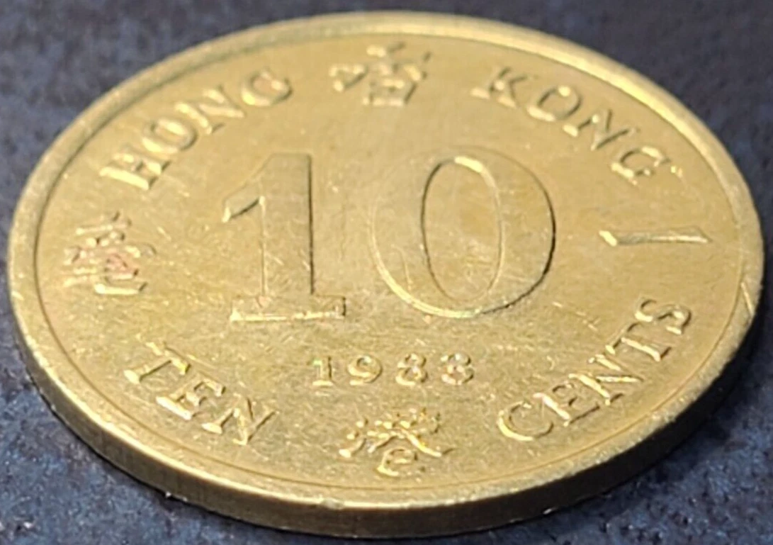 1988 Hong Kong Coins for sale | eBay