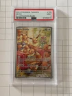 Pokemon - Eevee - 188/167 - SV06: Twilight Masquerade (TWM) - PSA 9