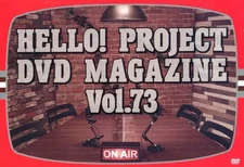 Other DVD Hello! Project DVD MAGAZINE Vol.73