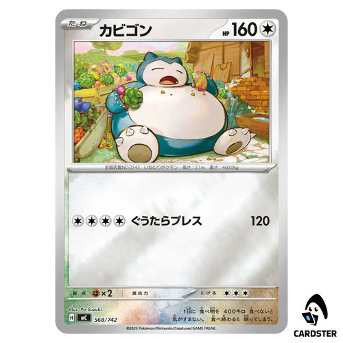 Snorlax C 568/742 [Reverse Holo] Pokemon JP Start Deck 100 Battle Collection