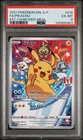 2021 POKEMON INDONESIAN S PROMO KFC CHAKI KIDS MEAL  #016 FULL ART/PIKACHU PSA 6