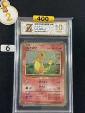 25+ Charmander 001/032 Pokemon TCG Classic: Charizard for sale