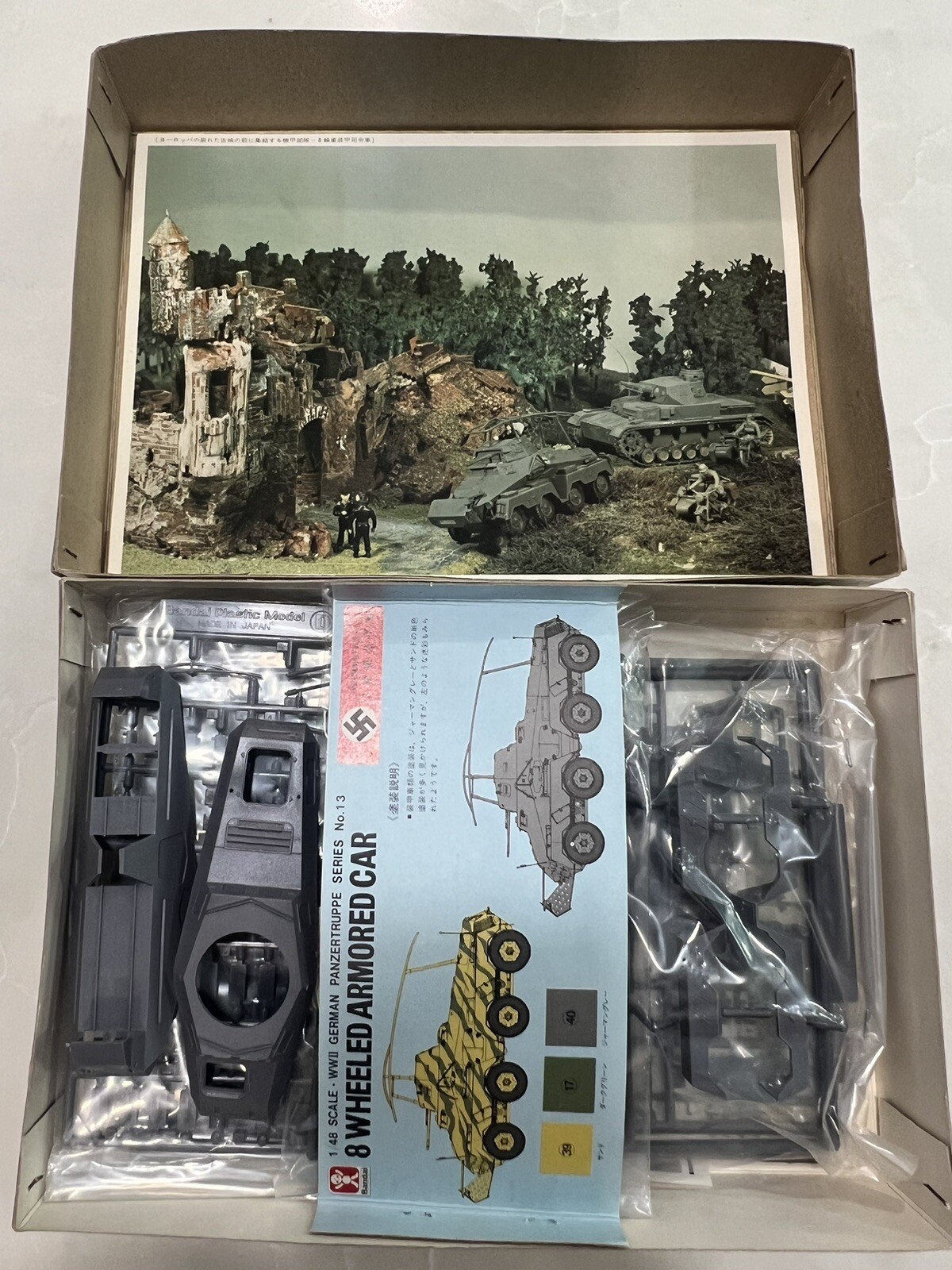 BANDAI 1/48 Scale GERMAN 8 WHEELED ARMOURED CAR - VINTAGE - FREE ...