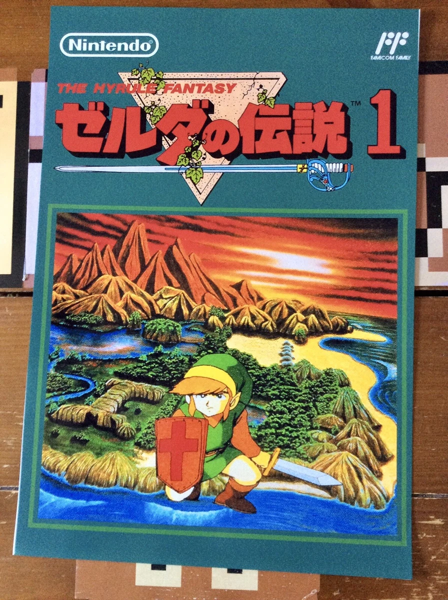 1987 Zelda Foldout Poster Advertisement plandetransformacion.unirioja.es