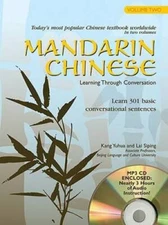 Mandarin Chinese Learning Through Conversation: Volume 2: with Audio MP3 - GOOD