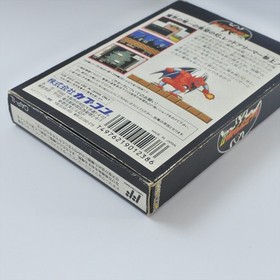 RED ARREMER II 2 Gargoyle's Quest Famicom Nintendo 3240 fc