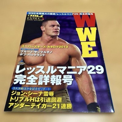 Weekly Pro Wrestling Extra Vol. 6 WWE WrestleMania 29 Kompletter Detaillierte...