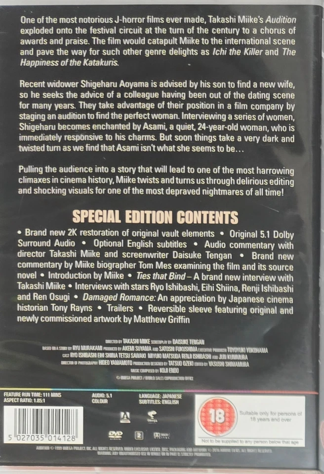 Audition - DVD - Arrow Video - Image 2 of 2