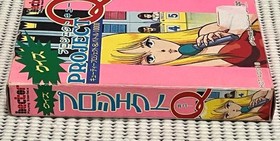 Project Q Nintendo Famicom Japan Import Boxed Tested Working