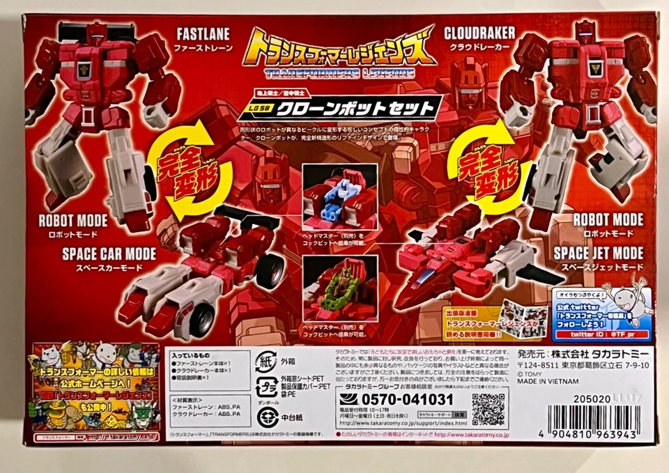 Transformers Legends LG 58 AUTOBOT CLONES - Immagine 2 di 2