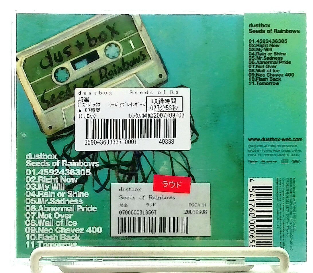 Seeds of Rainbows [CD with OBI] dustbox/JAPAN/J-Rock/J-Punk