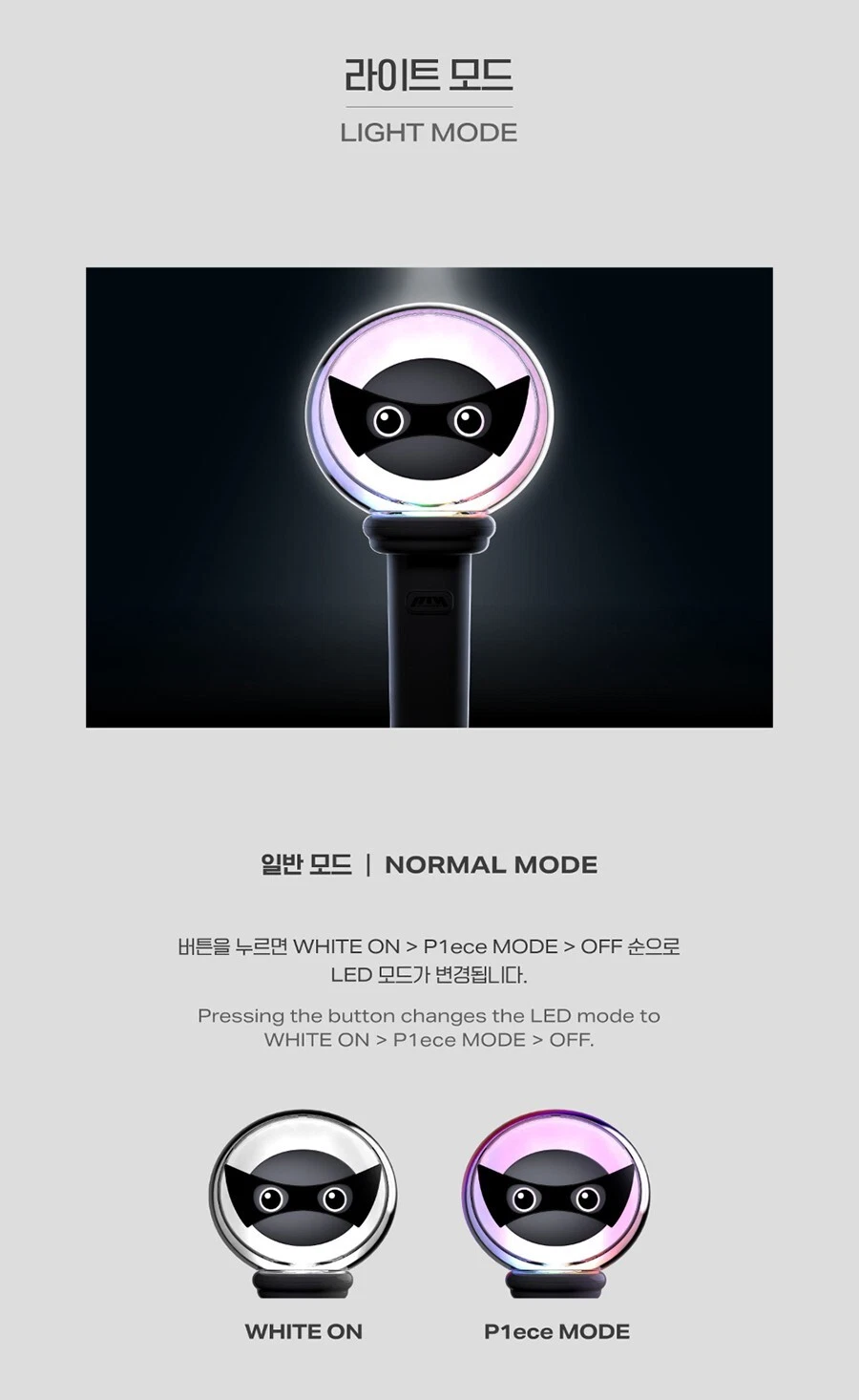 P1HARMONY OFFICIAL LIGHT STICK VER.2 w/ Strap,Foto Karte Set