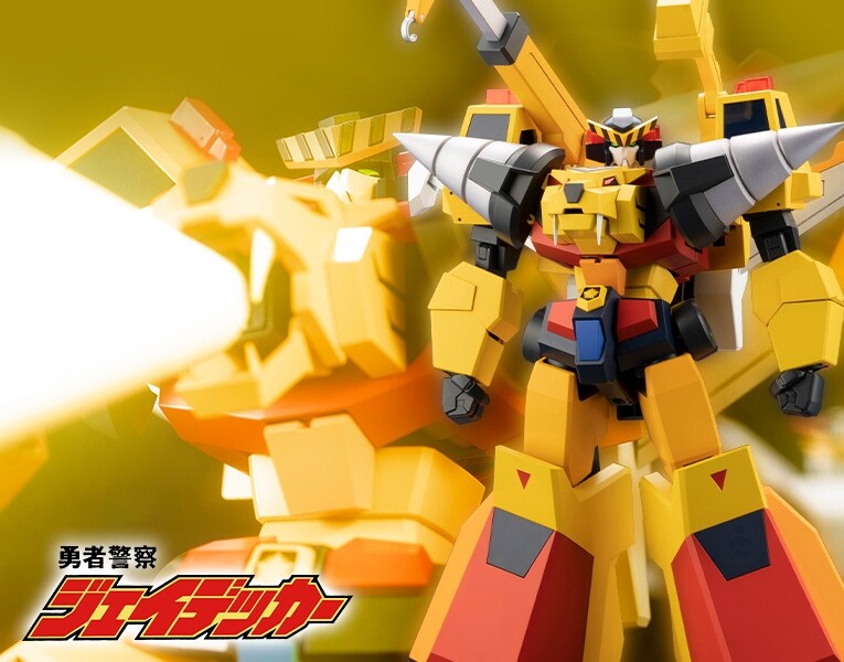 NEW KOTOBUKIYA Brave Police J-Decker Super Build Tiger PS & ABS