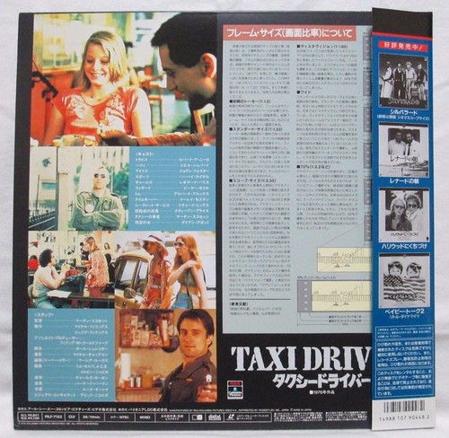 TAXI DRIVER:Robert De Niro - Japanese original LASER DISC - Picture 2 of 6