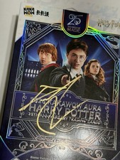 The ONLY Daniel Radcliffe Signed Harry Potter Kakawow 2026 Blaster Box In World