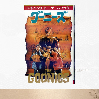 The Goonies Adventure Game Book - 1985 Futami Shobo - Harry Linde - Japanisch...