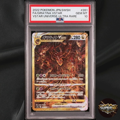 【PSA10】ギラティナVSTAR UR[s12a 261/172] PSA 10 Giratina VSTAR UR 261/172 S12a VSTAR Universe Pokemon Card
