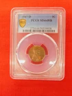 1947-D 1C Lincoln Wheat Cent PCGS MS64 RB
