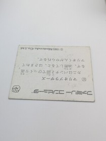 MARIO BROS #57 Family Computer Card Menko Amada Famicom Konami 1985 Japan A1