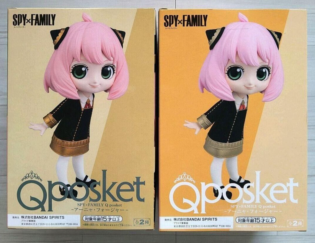 SPY×FAMILY Q posket アーニャ ヨル ロイド 新品未開封 Amazon.co.jp: SPY×FAMILY Q posket アーニャ・フォージャー A : おもちゃ