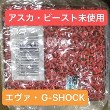 Unopened Evangelion Casio G SHOCK CASIO Watch Asuka Langley 2nd Unit Beast radio