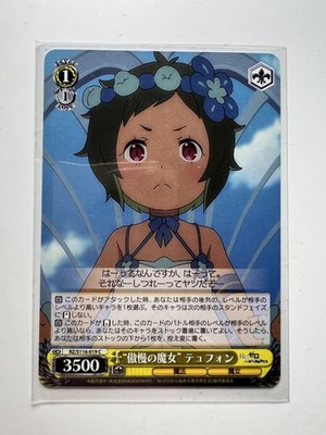 Weiß Schwarz Re:Zero Vol. 3 - 019 C - Typhon