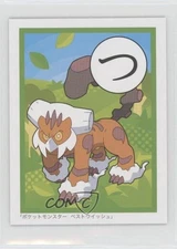Landorus Pokemon BW Best Wishes Iroha Karuta #TSU