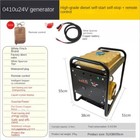 24v Volt Parking Air Conditioner Generator Car Diesel Light Truck Generator