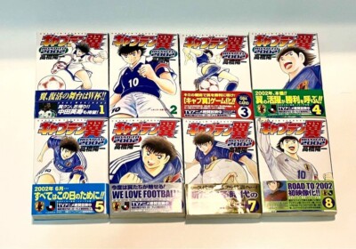 Captain Tsubasa Road To 2002 Vol.1-15 Complete Set Comics Manga