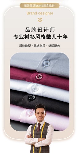 Men's Shirts Long-sleeved Solid Color Business Formal Workwear Casual Slim Tops - Bild 15 von 25