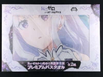 Re Zero kara Hajimeru Isekai Seikatsu Premium Bath Towel Sega Emilia New