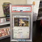Snorlax 016/032 Pokemon Japanese PSA 10
