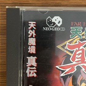 Far East of Eden: Kabuki Klash (Neo Geo CD NGCD-092 Japan, SNK 1995) Zipang Chan