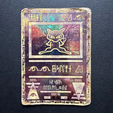 Pokemon TCG Ancient Mew Promo Holo Rare Card Pokemon Movie 2000 DMG
