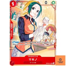 Makino [1st Anniversary] OP02-015 Prices | One Piece Paramount War